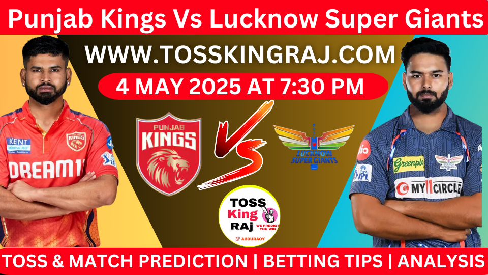 PK Vs LSG 54th IPL Toss & Match Prediction Today 2025 100% Sure